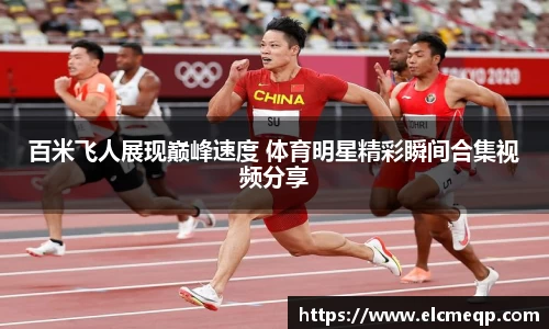 易游体育