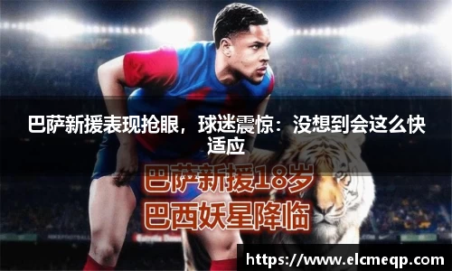 易游体育