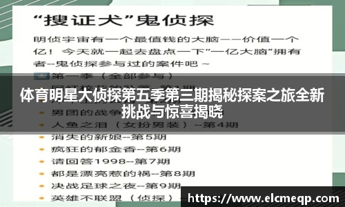 易游体育app