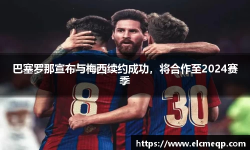 易游体育app