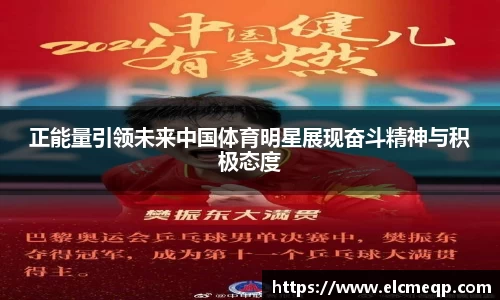 易游体育官网