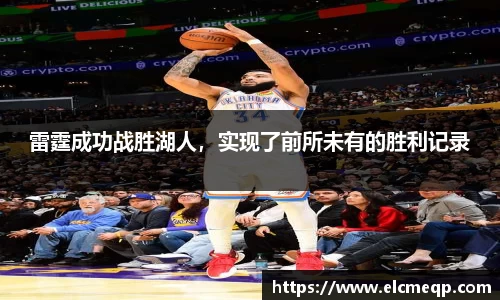 易游体育官网