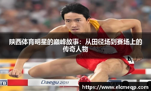 易游