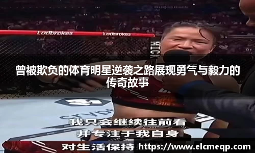 易游体育
