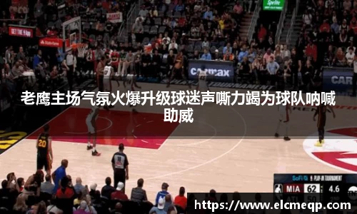 易游体育