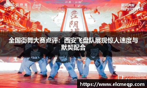 易游体育