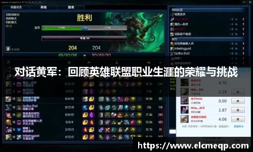 易游