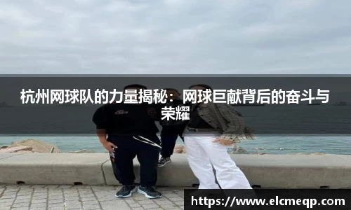易游体育