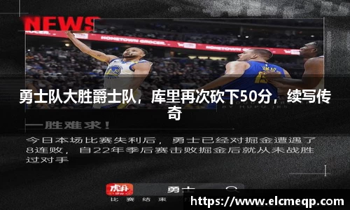 易游