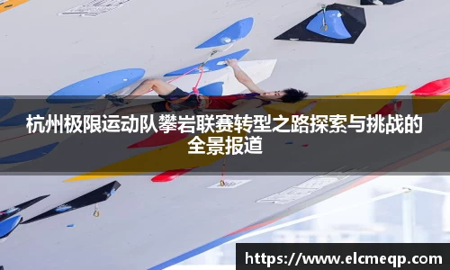 易游