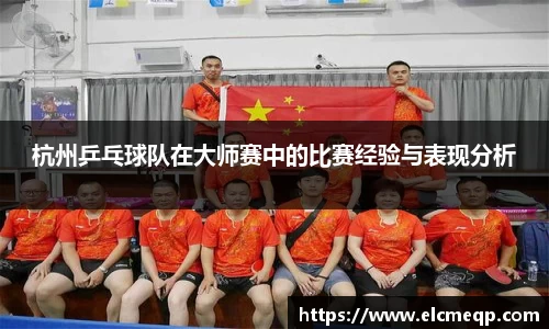 易游体育