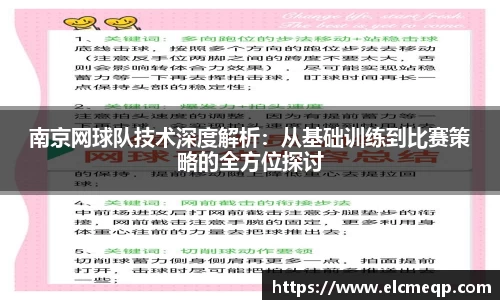 易游体育