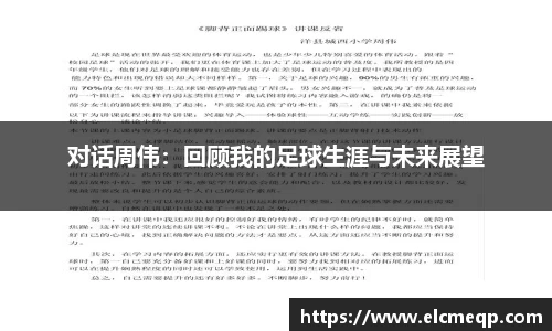 易游体育app