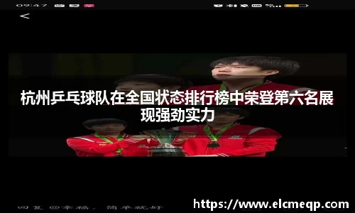 易游体育官网