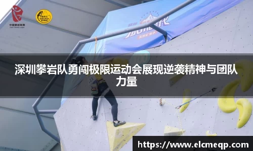 易游体育