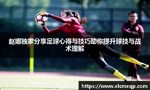 易游体育