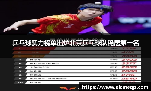 易游体育