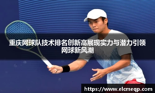 易游体育app