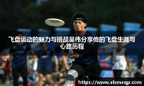 易游体育
