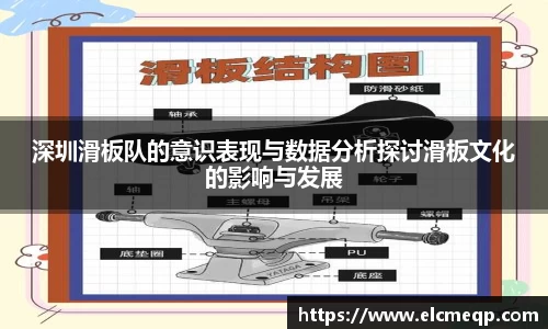 易游体育