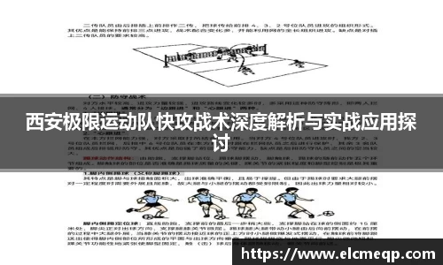 易游体育官网