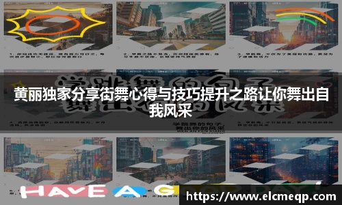 易游