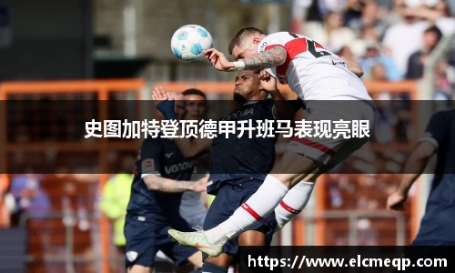易游体育