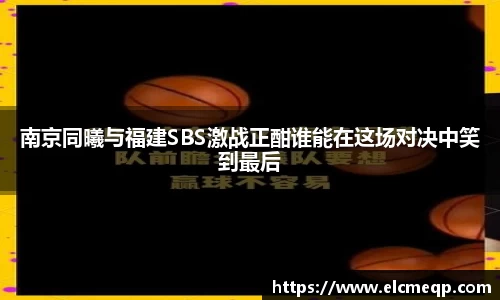 易游体育app