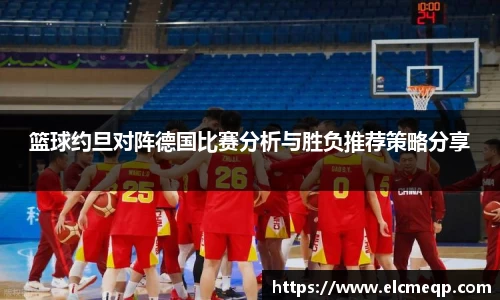 易游体育官网