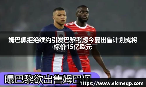 易游体育
