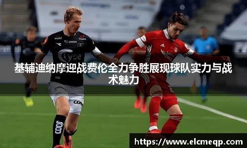 易游