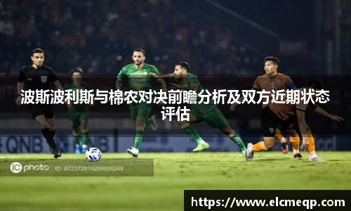 易游体育app