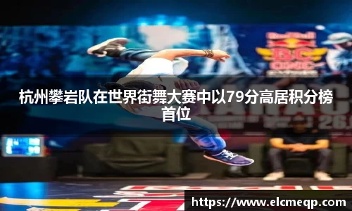 易游体育官网