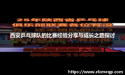 易游体育app